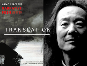 POETRY IN TRANSLATION