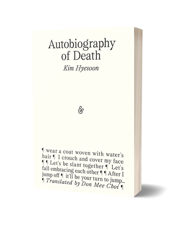 Autobiography of Death by Kim Hyesoon, translated by Don Mee Choi PRE-ORDER